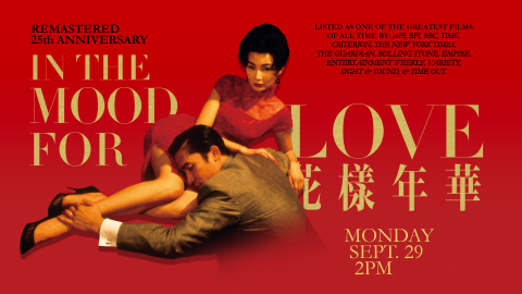 in the mood for love, monday september 29th, 2pm
